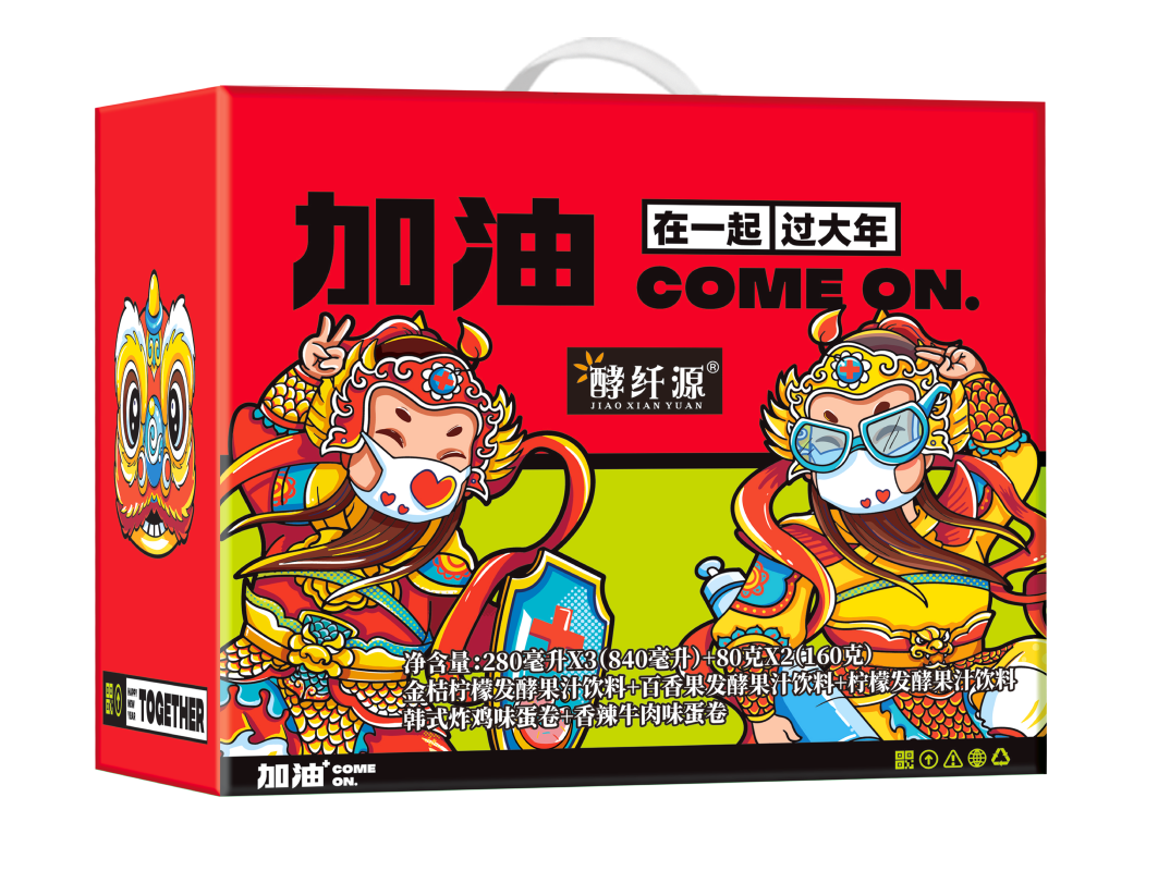 加油一起过大年（280ml酵素+蛋卷）