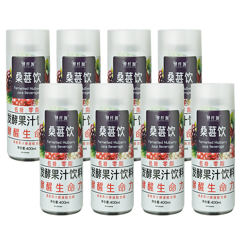 桑葚发酵果汁饮料