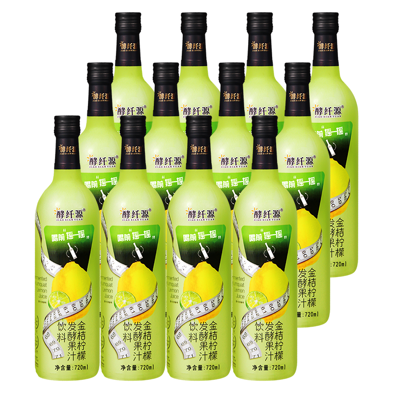 酵纤源金桔柠檬发酵果汁饮料（皮尺版）