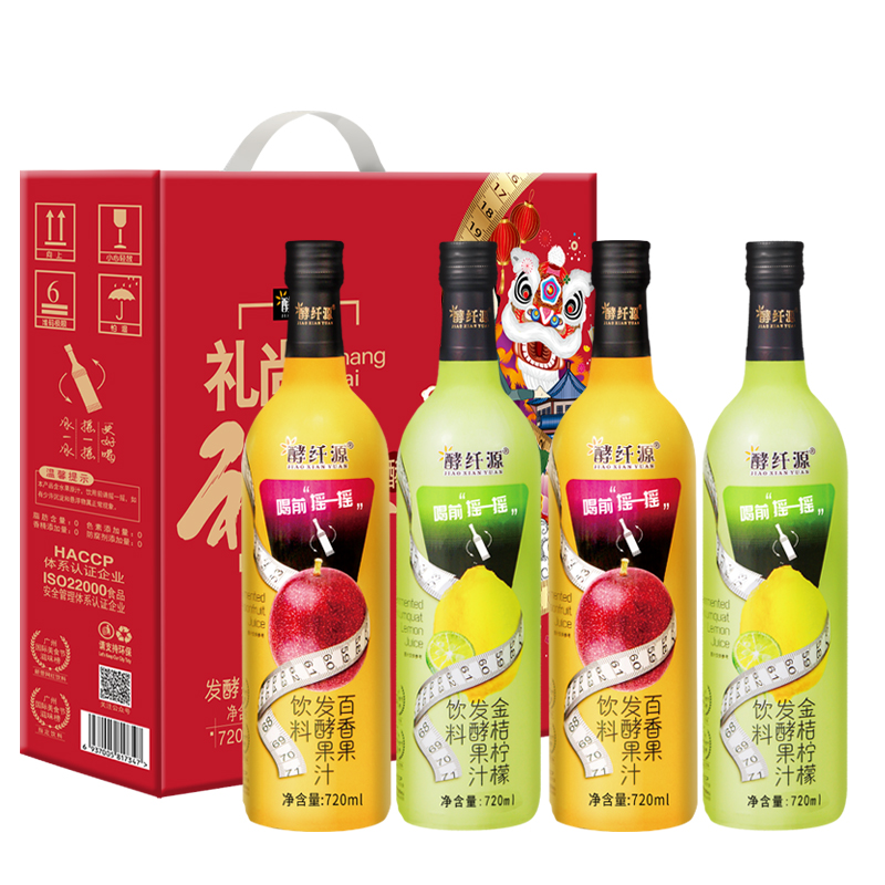 酵纤源礼尚礼来发酵果汁饮料礼盒（720ml*4瓶）/盒