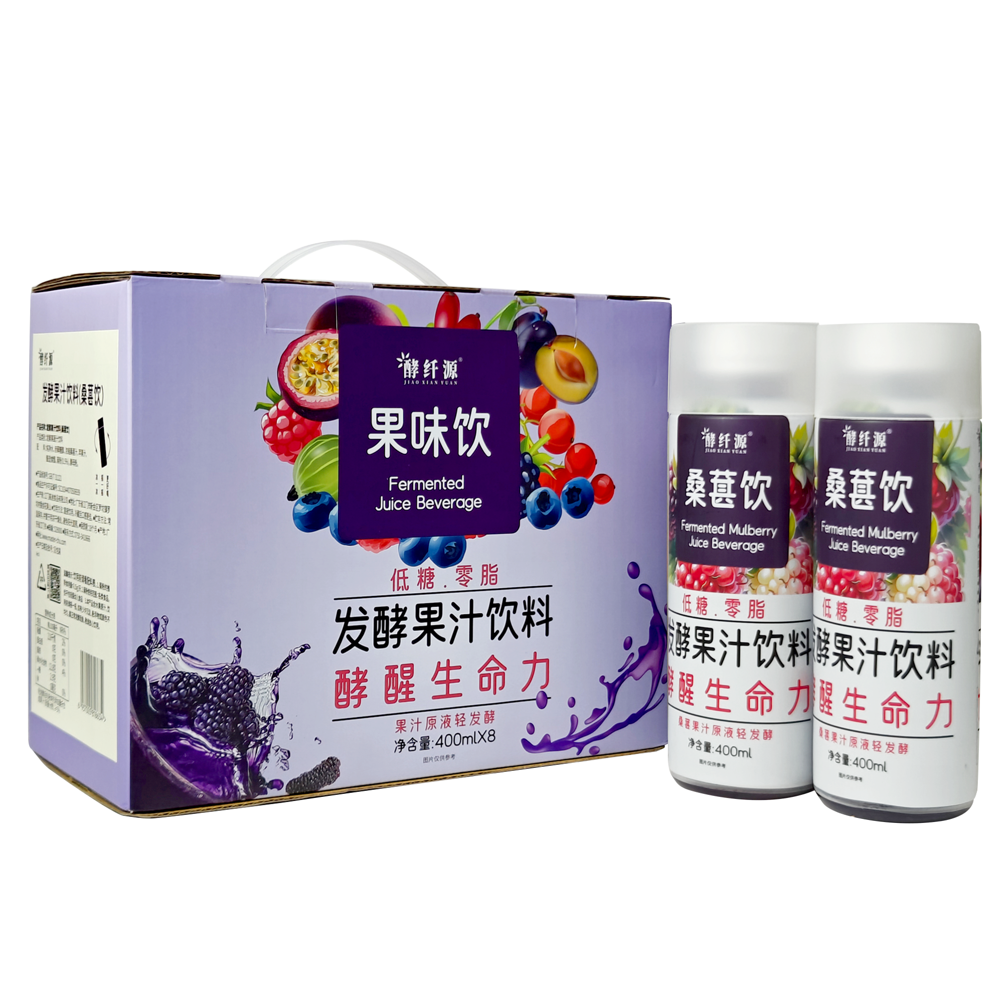 桑葚发酵果汁饮料